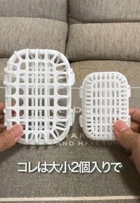 【100均DIY】セリアの「食洗機用小物カゴ」が驚きの大変身！まさかの「インテリアグッズ」が完成します！