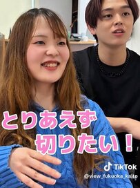 「とりあえず切りたい…」髪のダメージと癖に悩む女性　縮毛矯正＆ボブで2年ぶりに大胆イメチェン！