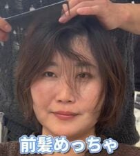 「前髪のうねりが強い」前に出てくる髪に悩むワーママ　劇的イメチェン姿が話題に