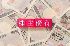 【伊藤園】4月末の権利確定で1,500円相当の自社製品が届く、さらに掲載商品を優待価格で購入できる割引特典も