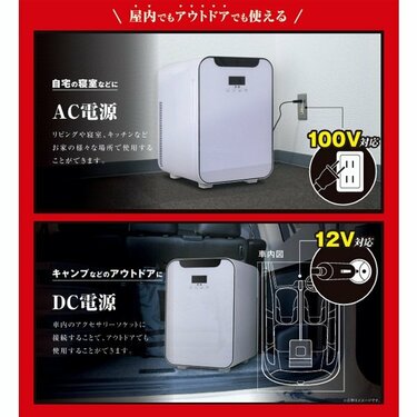ワタシの相棒　15Ｌ　冷温庫 冷蔵庫　ミニ冷蔵庫　ドンキホーテ ワタシの相棒 15L 冷温庫 冷蔵庫 ミニ冷蔵庫 ドンキホーテ ワタシの