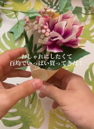 おしゃれ雑貨を使っていくようです