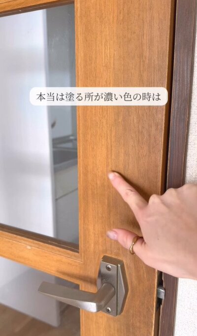 変身前の扉と建具