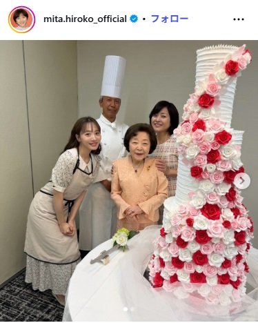 三田寛子のInstagram投稿