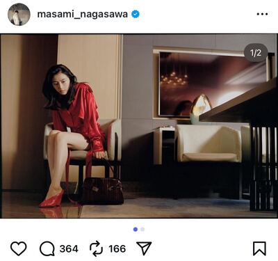 長澤まさみのInstagram投稿