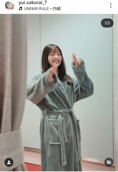 櫻井優衣のInstagram投稿
