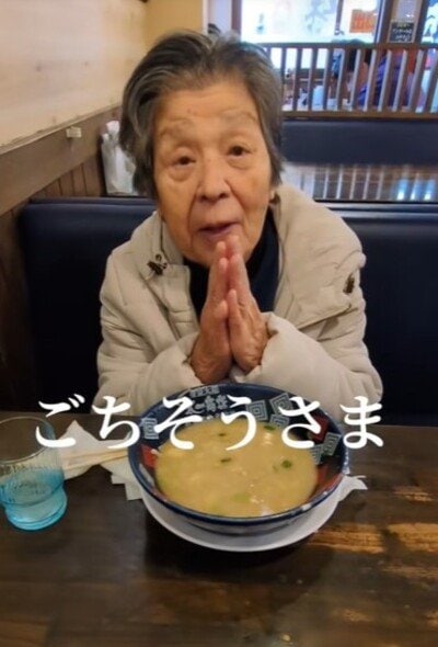84歳のおばあちゃん