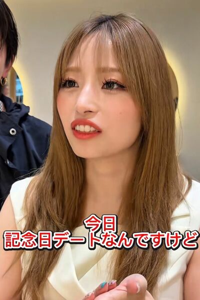 記念日デートに出かける女性が来店