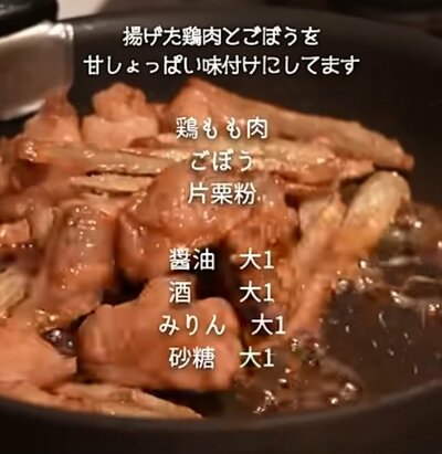 投稿動画のワンシーン