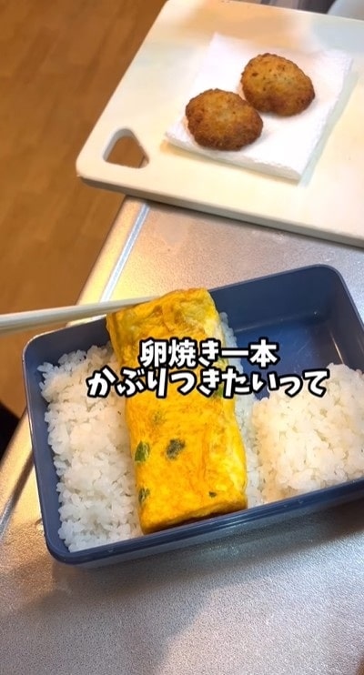 投稿動画のワンシーン