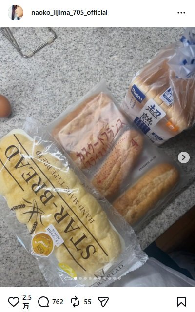 飯島直子のInstagram投稿