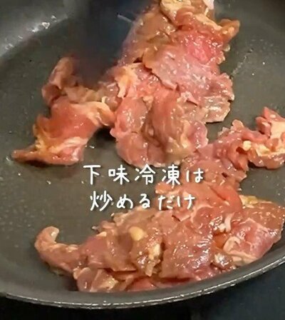 投稿動画のワンシーン