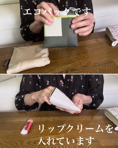 出所:<u><a href="https://www.youtube.com/watch?v=GjKQjWlMROE" target="_blank">@60歳からの幸せライフ</a></u>