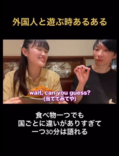 投稿動画のワンシーン