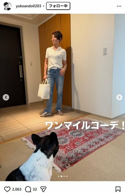 安藤優子のInstagram投稿