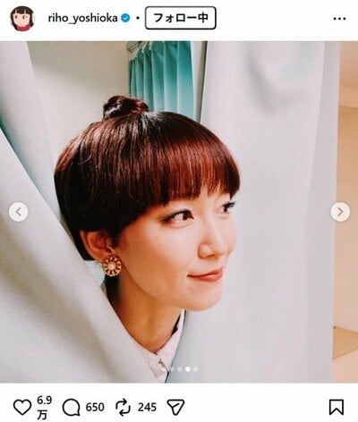 吉岡里帆のInstagram投稿