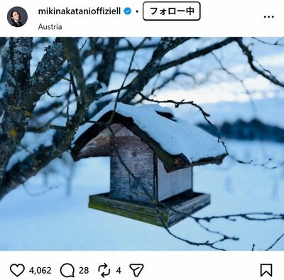 中谷美紀のInstagram投稿