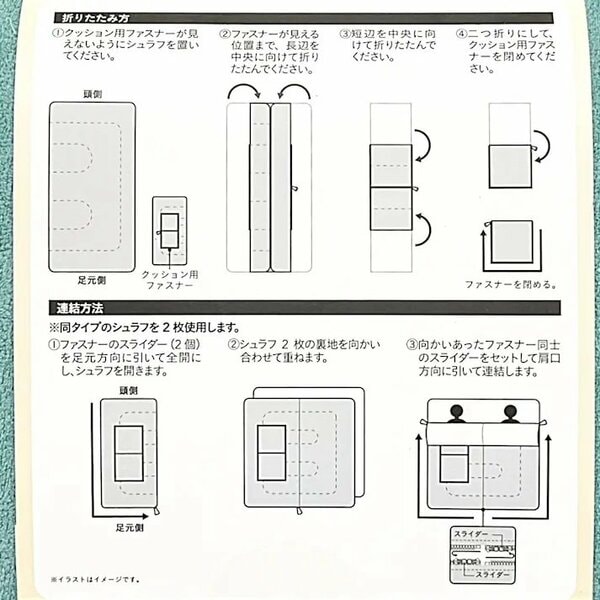 使った後は折りたたんでコンパクトに収納できる
