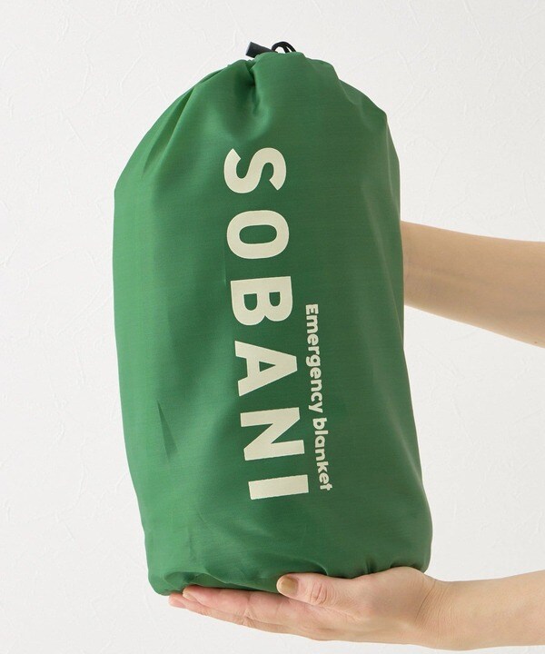 おしゃれなロゴ入りの専用収納袋がセットに