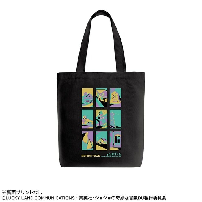 あの「杜王町」をテーマにした「ご当地トートバッグ」