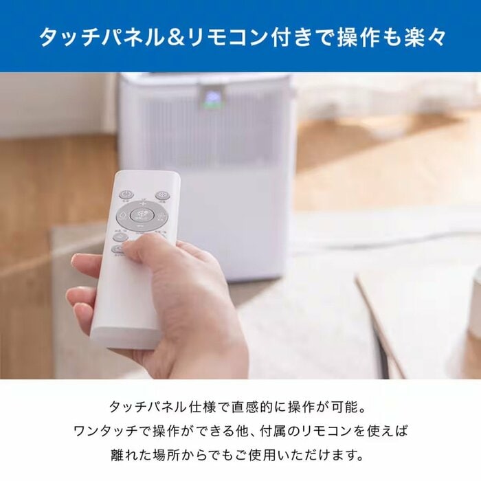 わざわざ立ち上がって温度などを調整する必要もありません