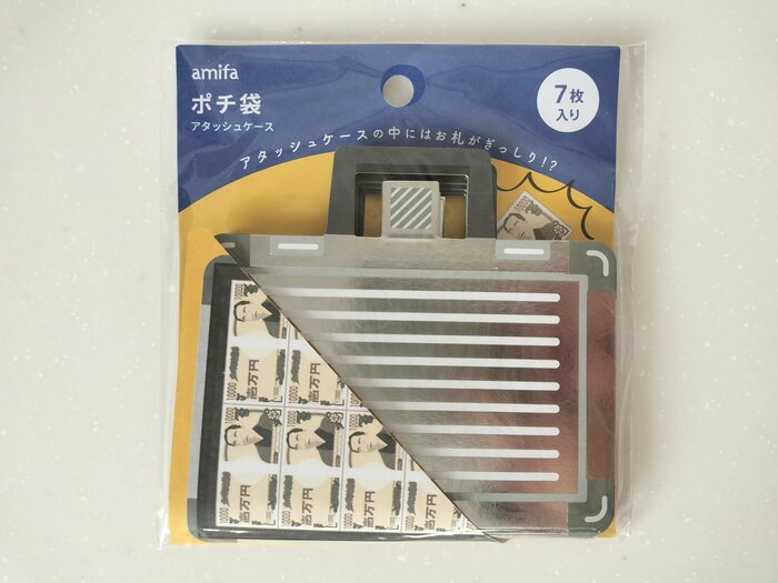 アタッシュケース風のデザインが目を引くポチ袋