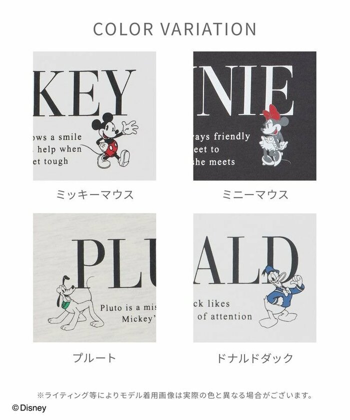 ハニーズ公式　さりげないキャラが可愛い　ディズニー/Ｔシャツ