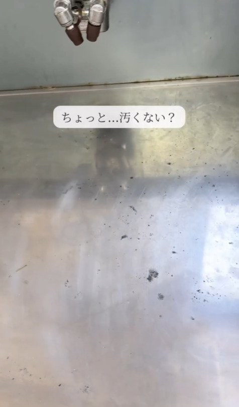 出所：@asami_kurashi