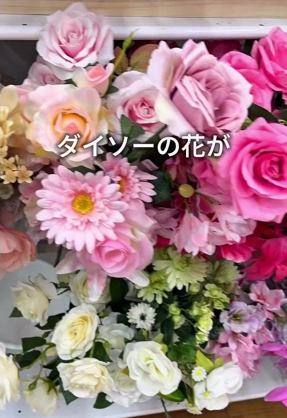【100均DIY】ダイソーの造花と紅葉で台のふちが「花のガーランド」に変身 100均だけでかわいく飾る