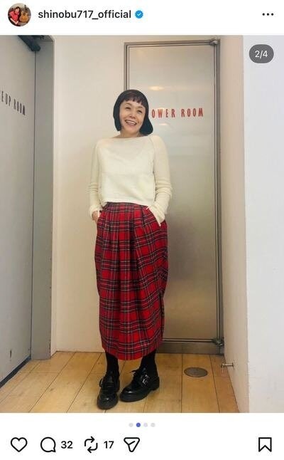 出所：大竹しのぶのInstagram（@shinobu717_official）参照日：2026年2月15日