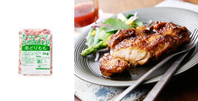 画像出典：業務スーパー公式