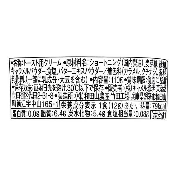 画像出典：カルディコーヒーファーム公式