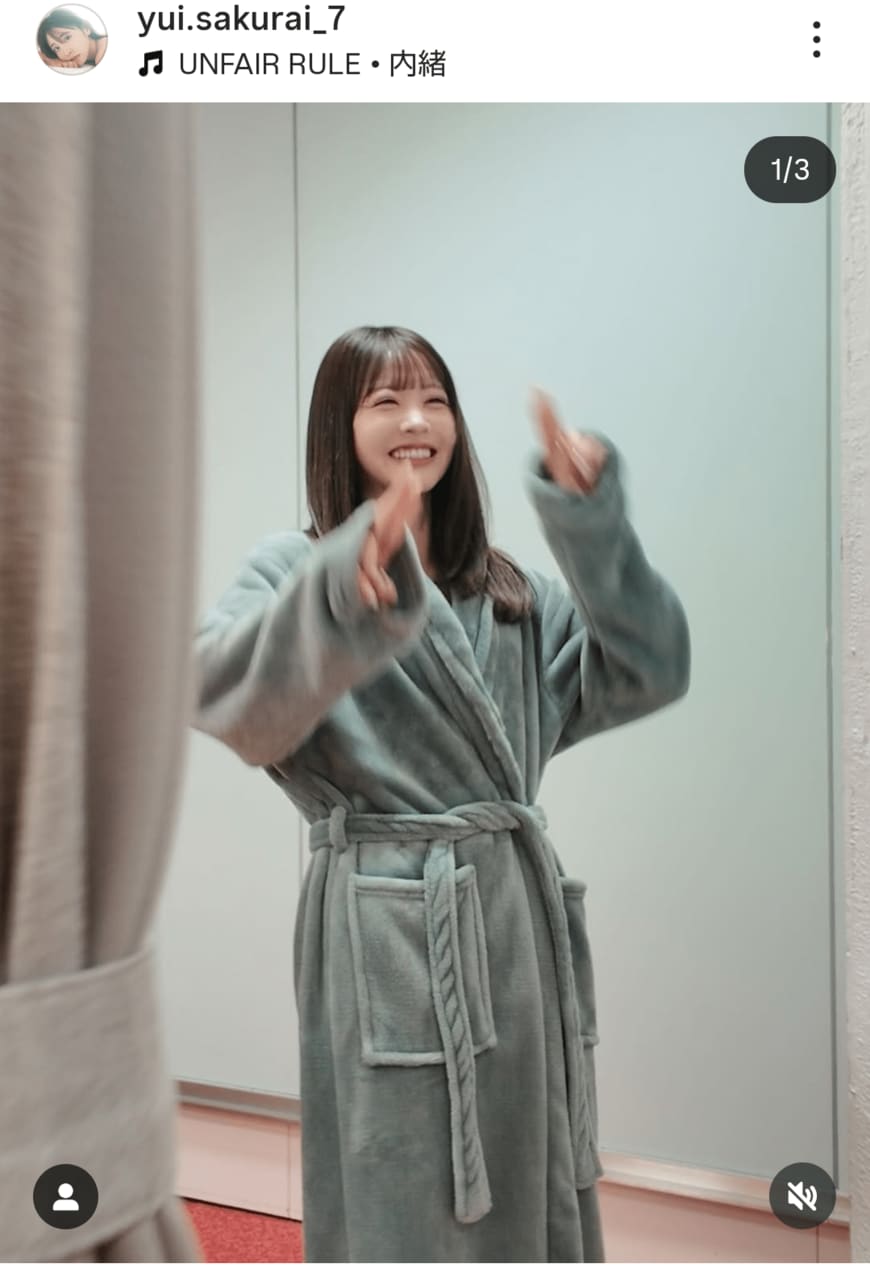 出所：櫻井優衣のInstagram（＠yui.sakurai_7）参照日：2025年12月15日