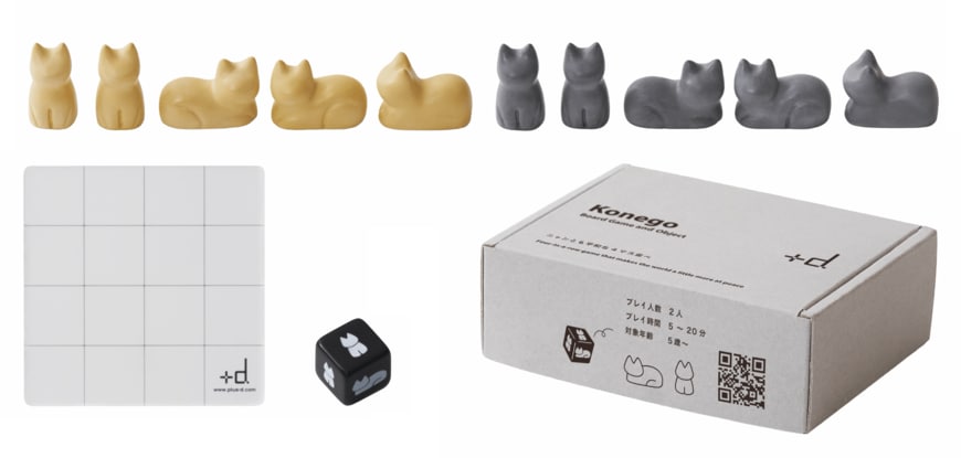 出所：アッシュコンセプト株式会社　コネゴ