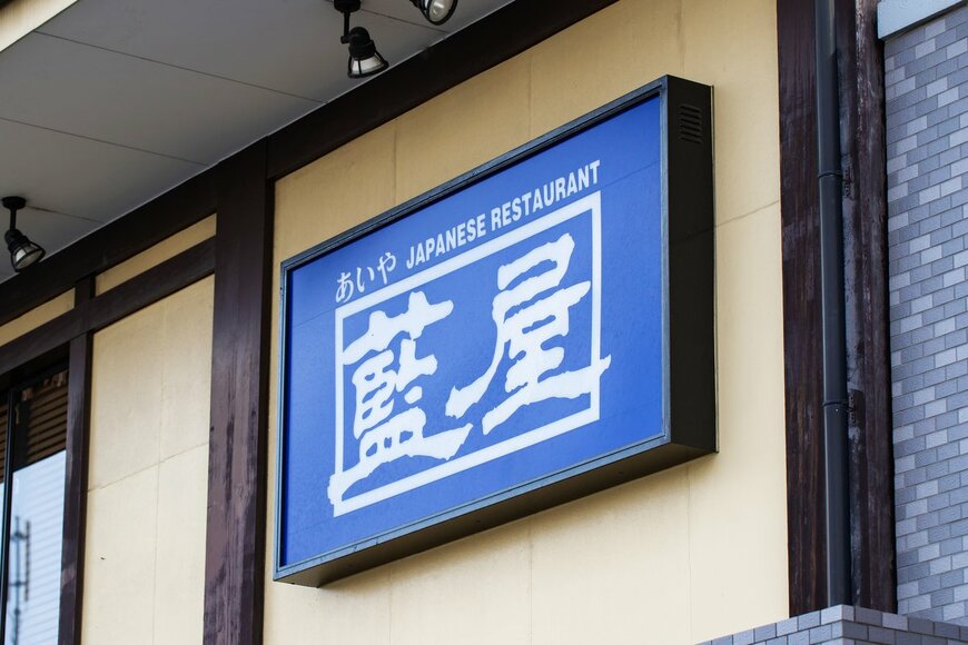 yu_photo/shutterstock.com