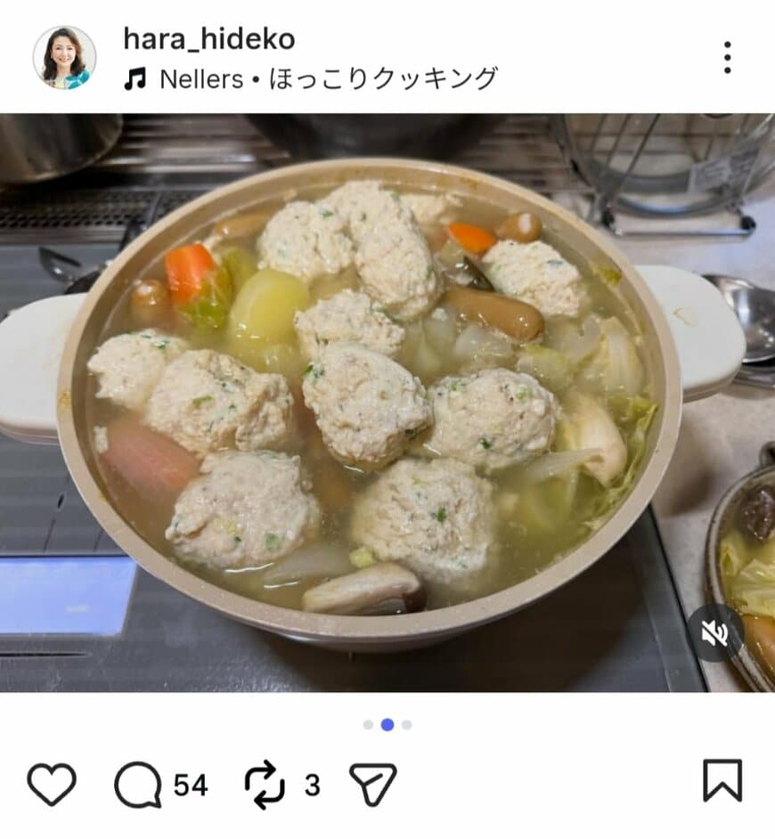 出所：原日出子のInstagram（＠hara_hideko）参照日：2026年2月2日