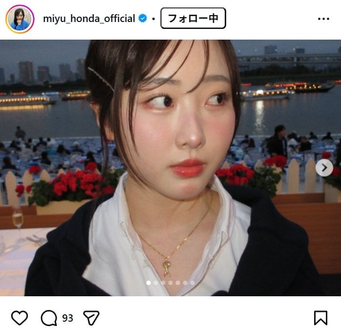 出所：本田望結のInstagram（＠miyu_honda_official） 参照日：2026年5月29日 