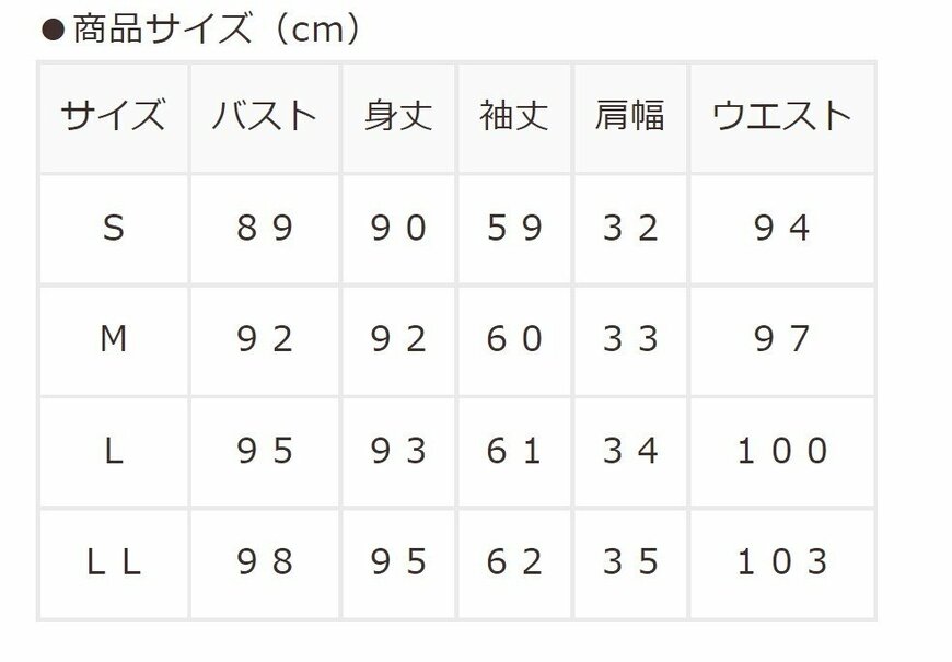 出所：Honeys Online Store ボウタイワンピース