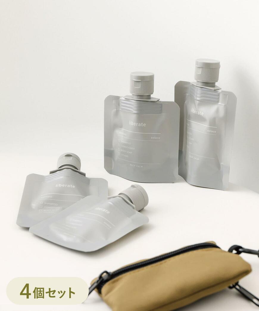 出所：パルグループ公式ファッション通販サイト 3COINS 詰め替えチューブ4個セット