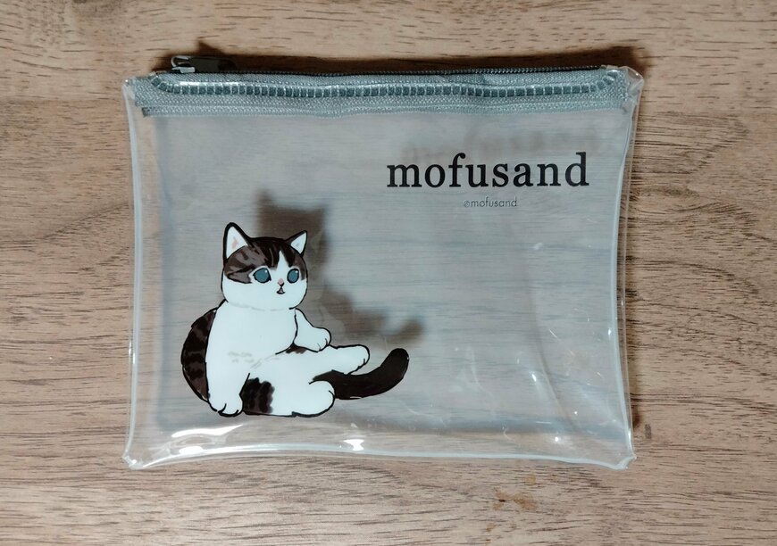 筆者撮影（セリア、mofusand ビニールポーチミニ）