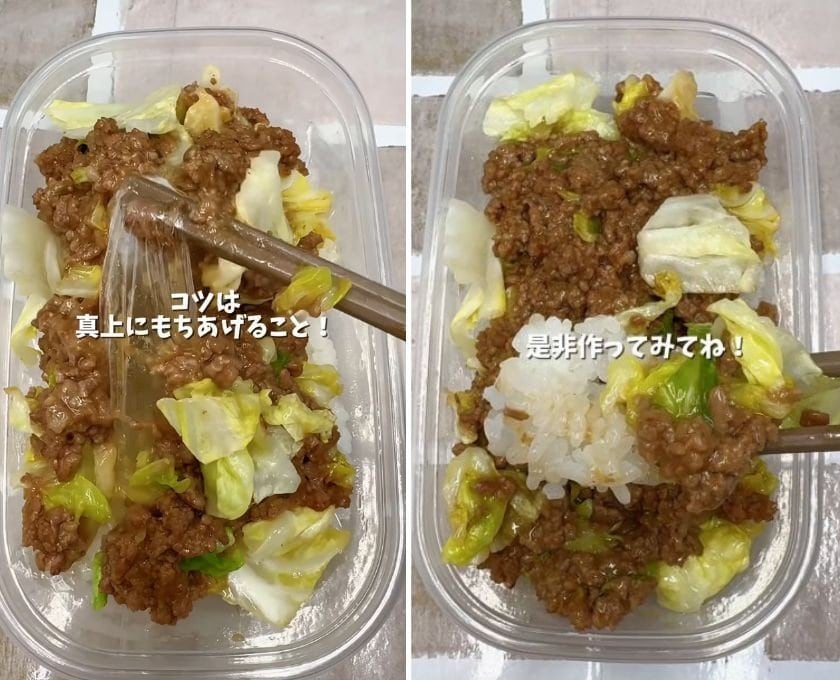 出所：@cook.ing8046