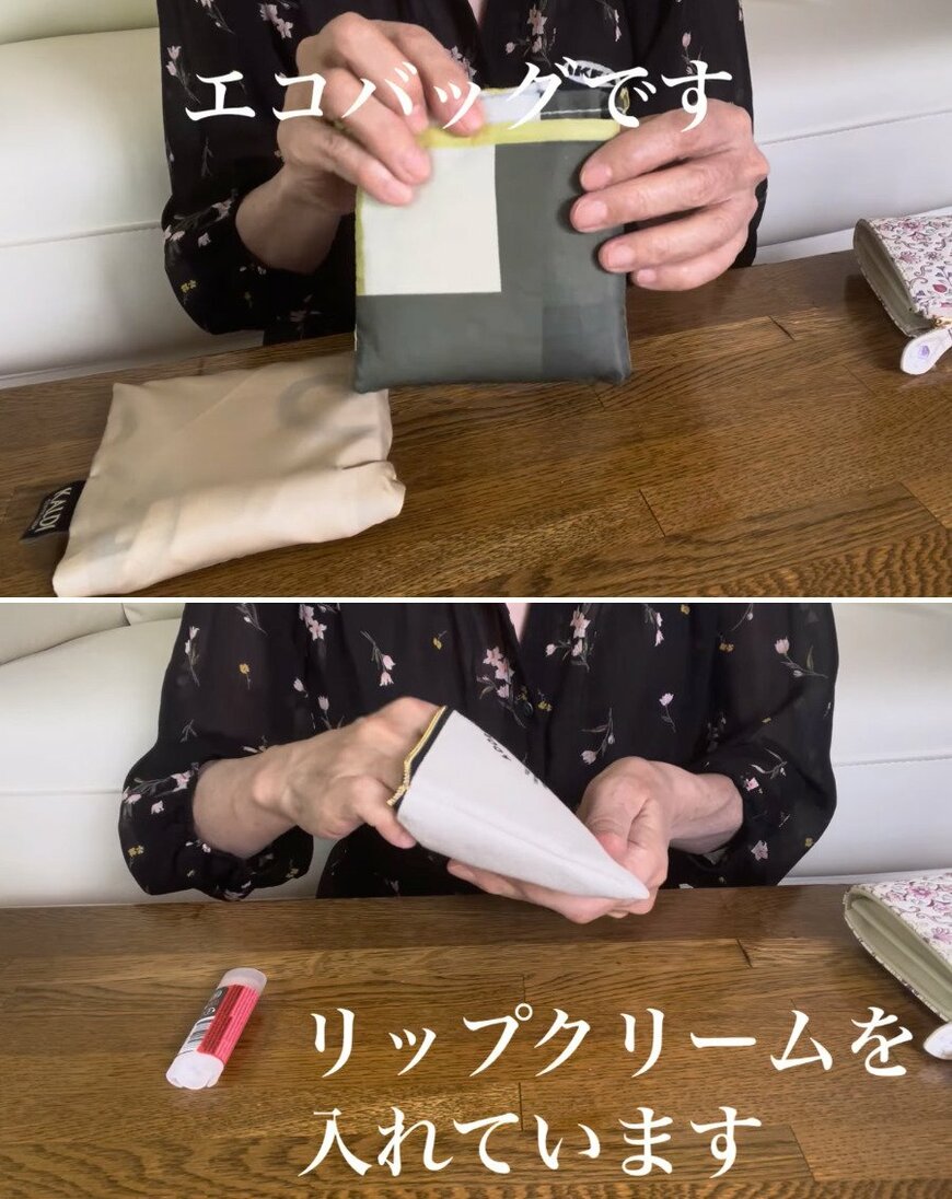 出所：<u><a href="https://www.youtube.com/watch?v=GjKQjWlMROE" target="_blank">@60歳からの幸せライフ</a></u>