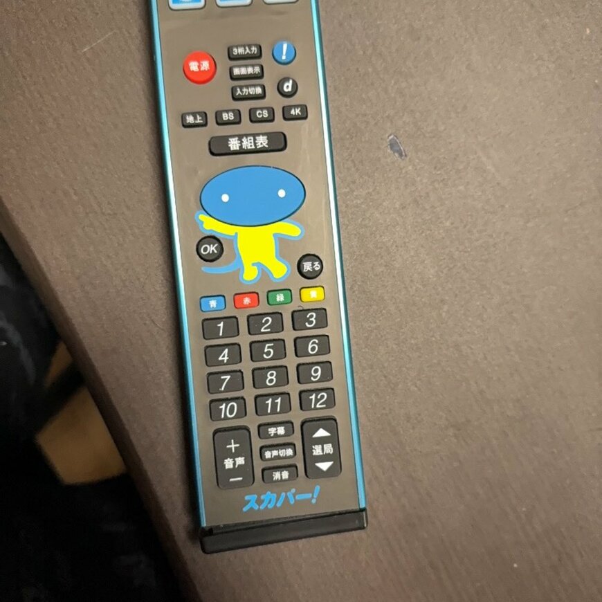 出所：@WATforDreamcast