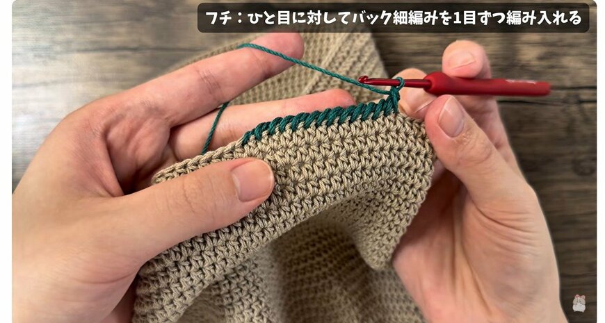 制作途中の様子