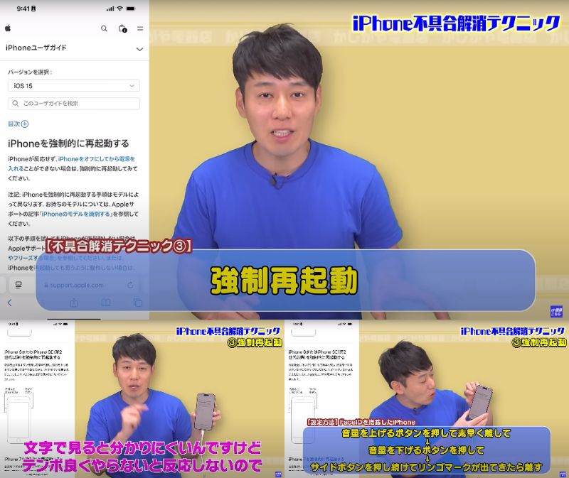 ガジェット便利機能