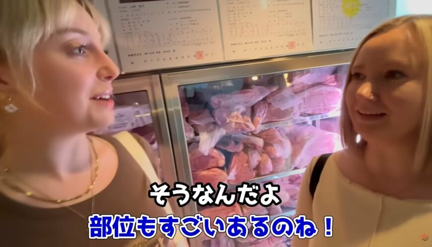 投稿動画のワンシーン