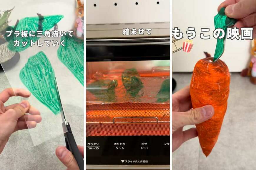 投稿の画像