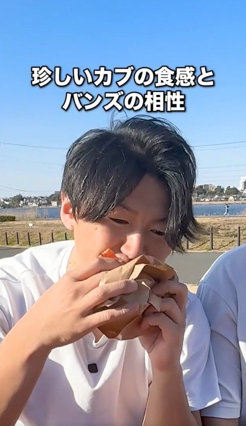 かぶとバンズの相性も抜群!