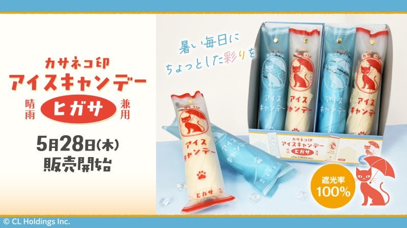 ローソン公式サイト