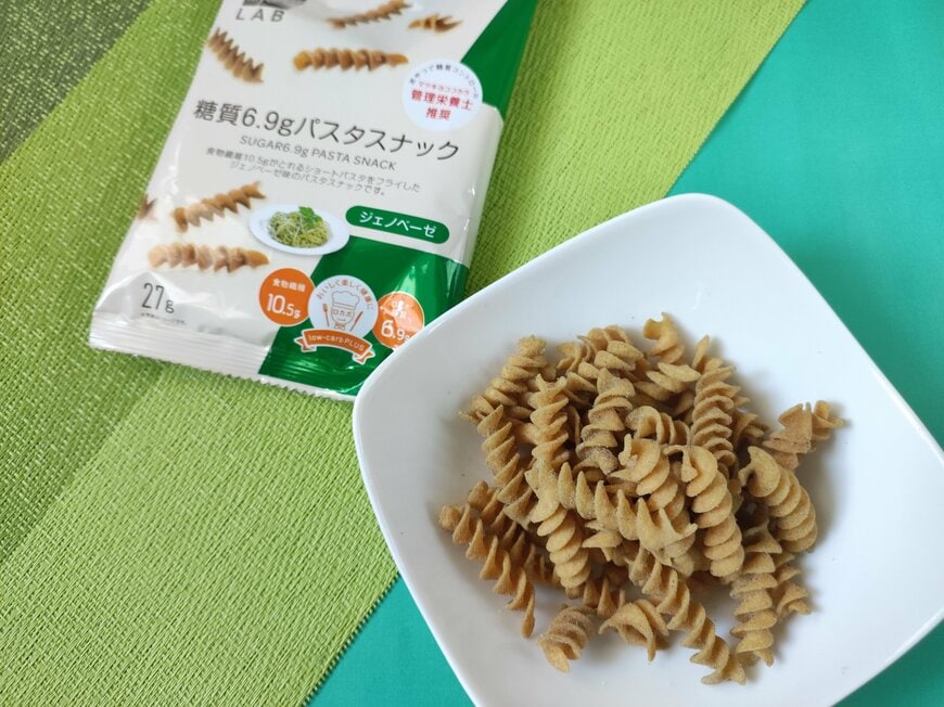 matsukiyo LAB 糖質6.9g パスタスナック ジェノベーゼ味
